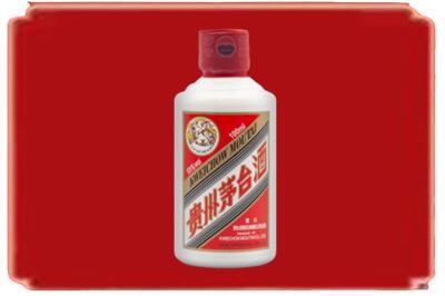 太原烟酒回收茅台小可爱.jpg