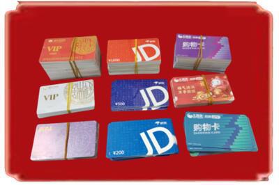 太原烟酒回收JD购物卡.jpg